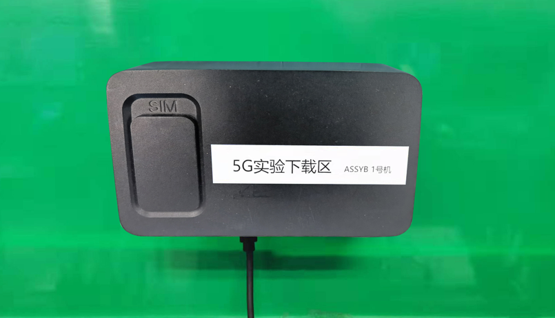 ag尊龙登陆入口z6mgSRM825WN-EA模组规格书211202-2.png